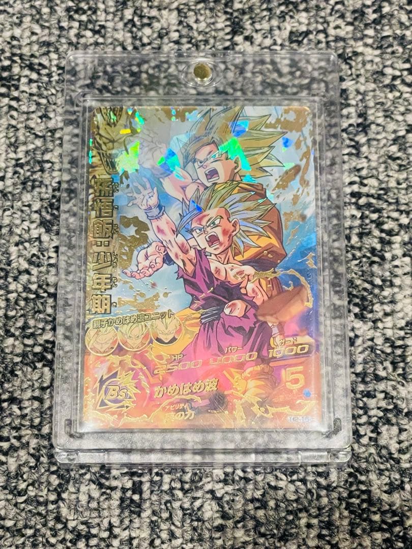 ハ*て様 ドラゴンボールヒーローズ H2-16孫悟飯 コレクション品