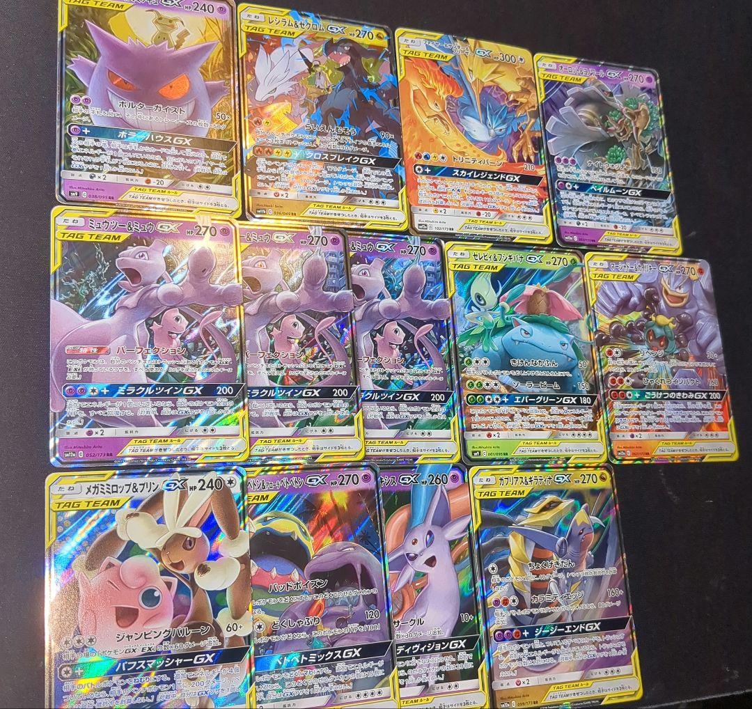 TAG TEAM GX タッグチーム 13枚セット まとめ売り