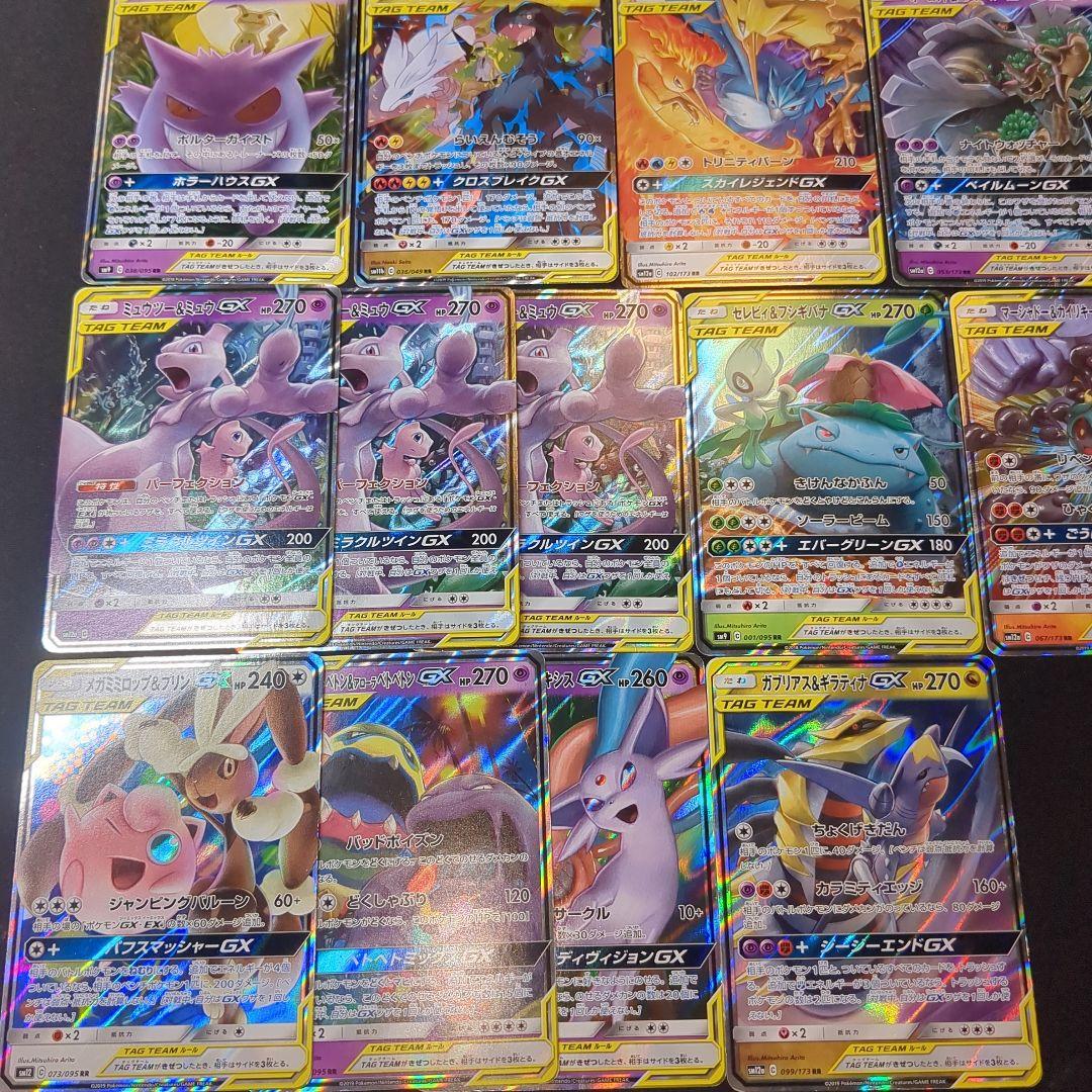 TAG TEAM GX タッグチーム 13枚セット まとめ売り