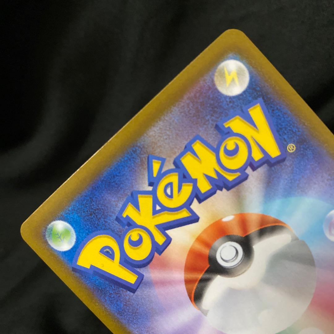 キ*ズ様 メガリザードンXexSAR美品