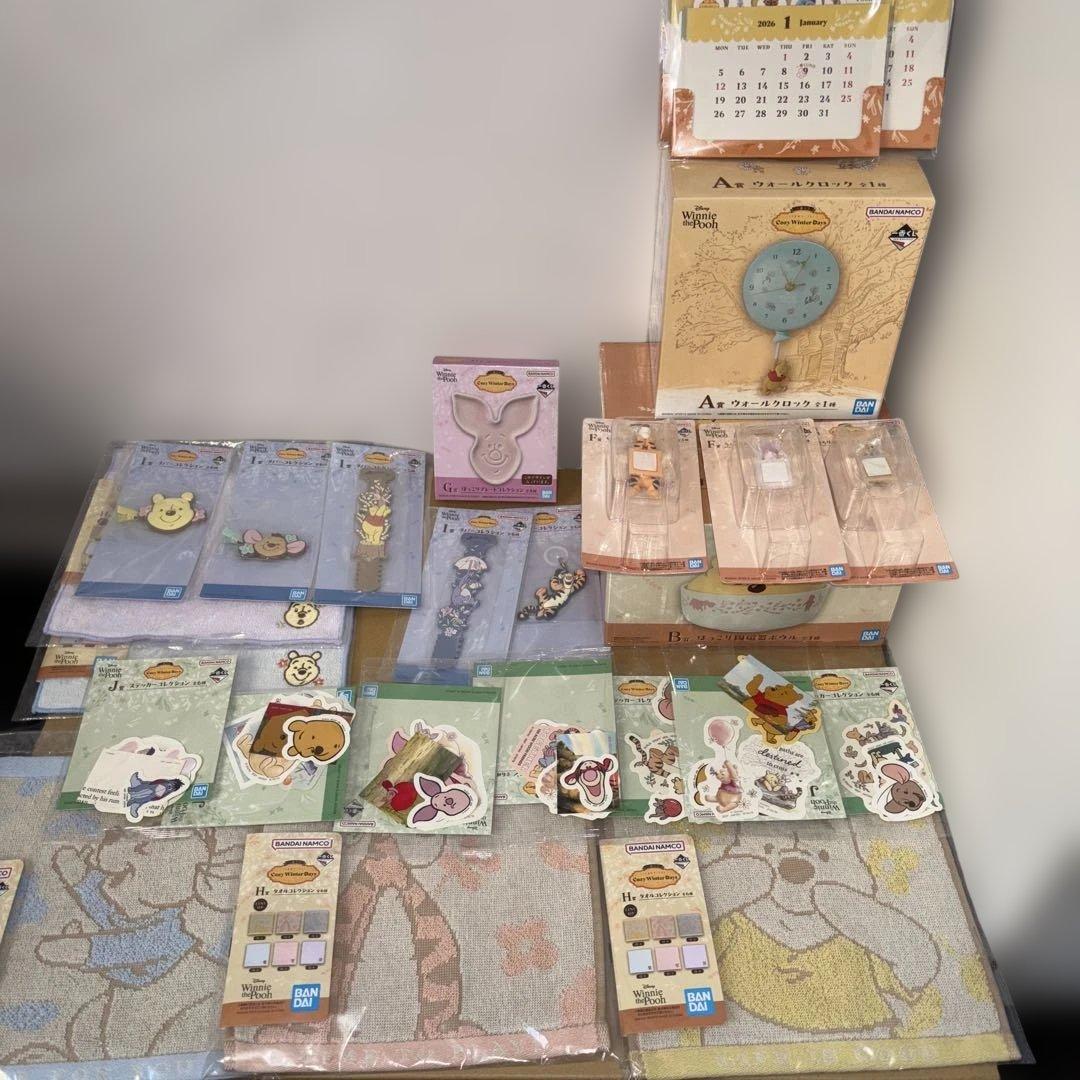 くまのプーさん 一番くじ まとめ売り