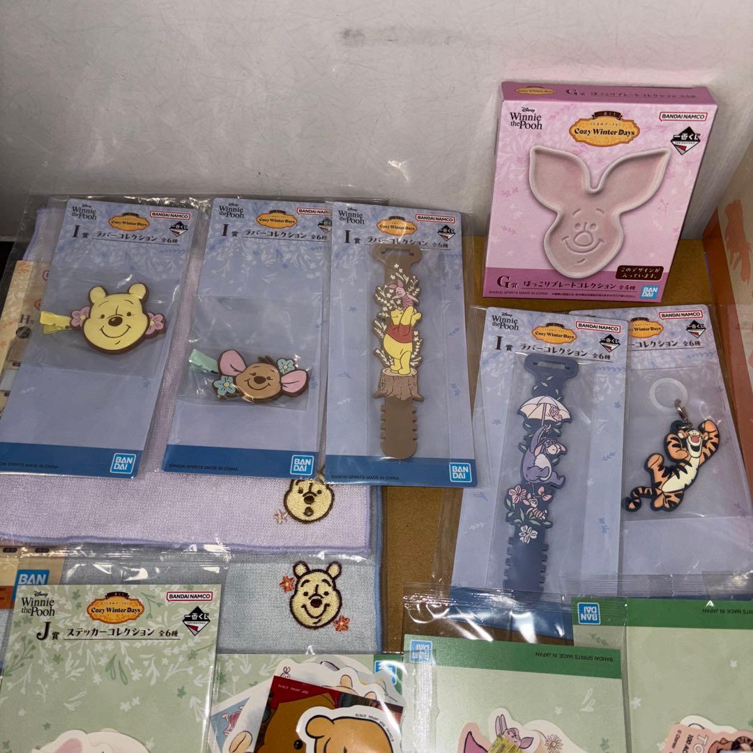 くまのプーさん 一番くじ まとめ売り