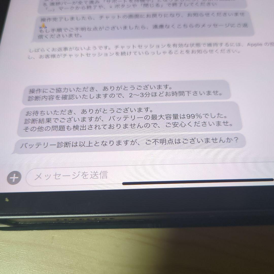 Apple iPad Pro 11インチ 第三世代 本体+ペンシル