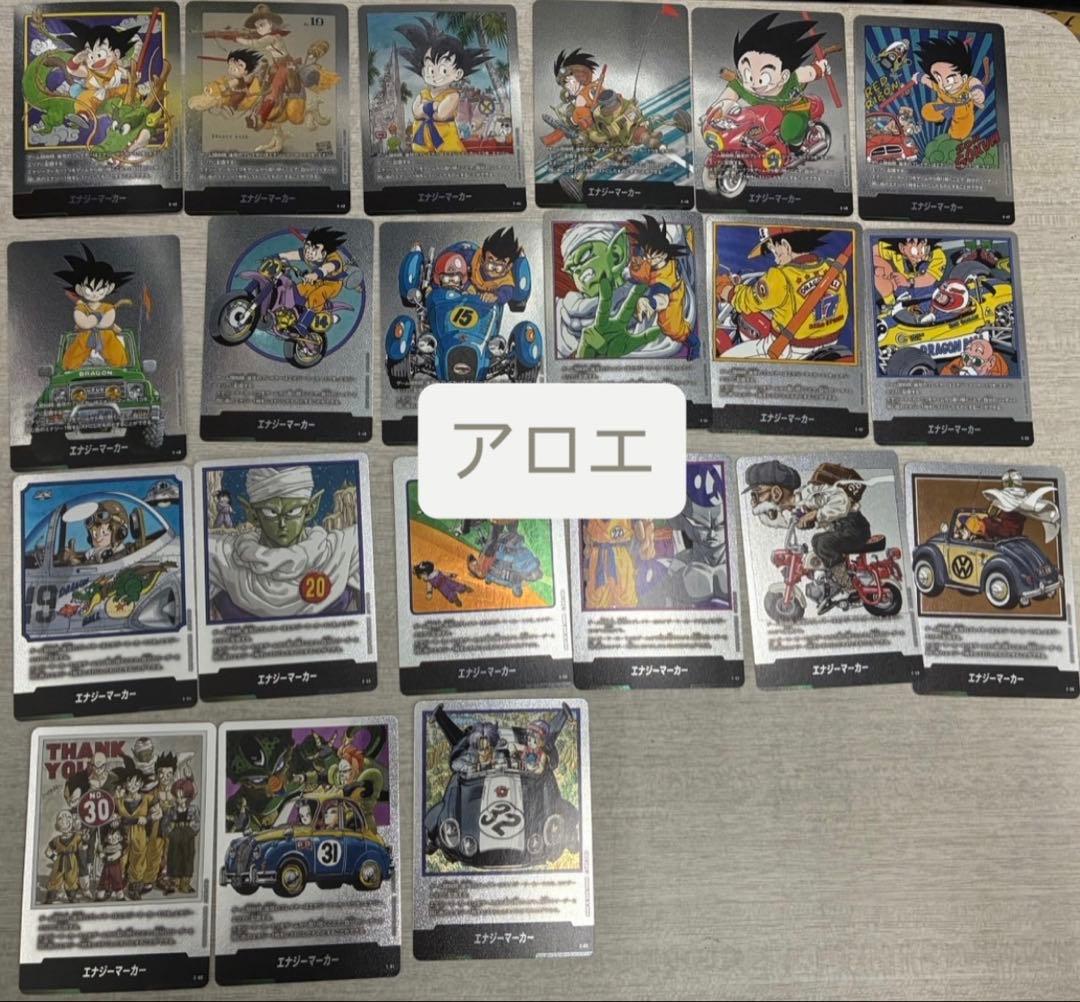 即日発送　フュージョンワールド　MANGA エナジーマーカー　銀全種21枚セット