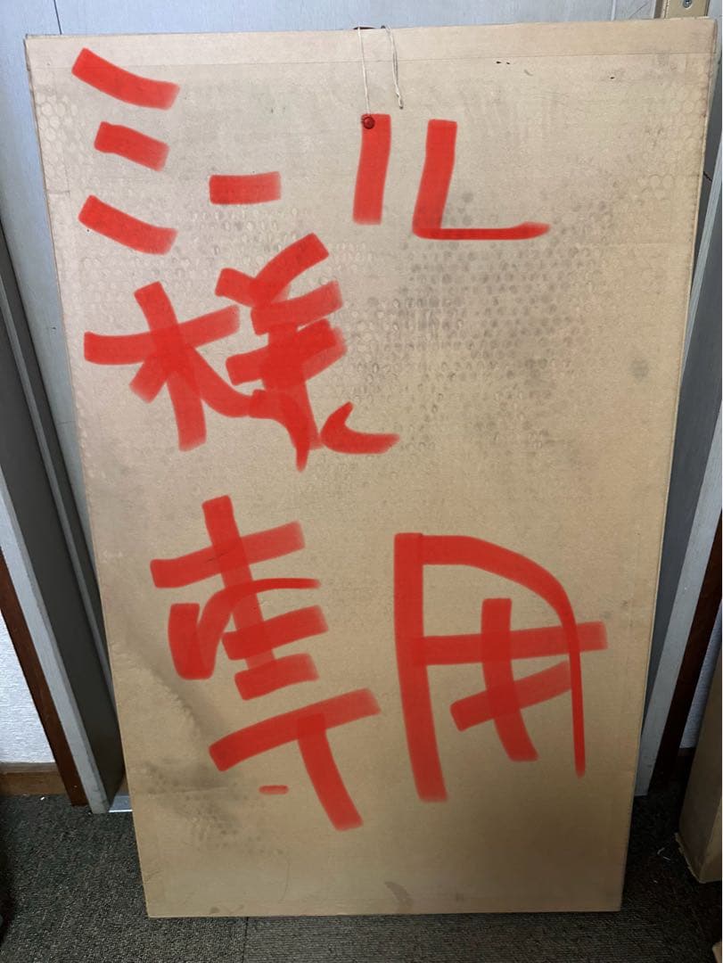 クイーンエメラルダス　～永遠の旅人～