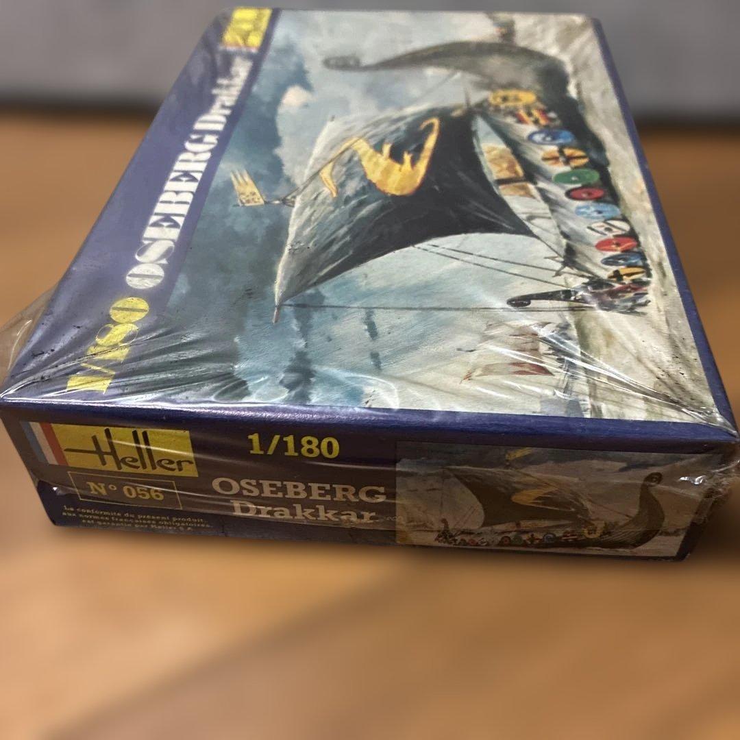 エレール社製　プラモデル　3個セット Heller