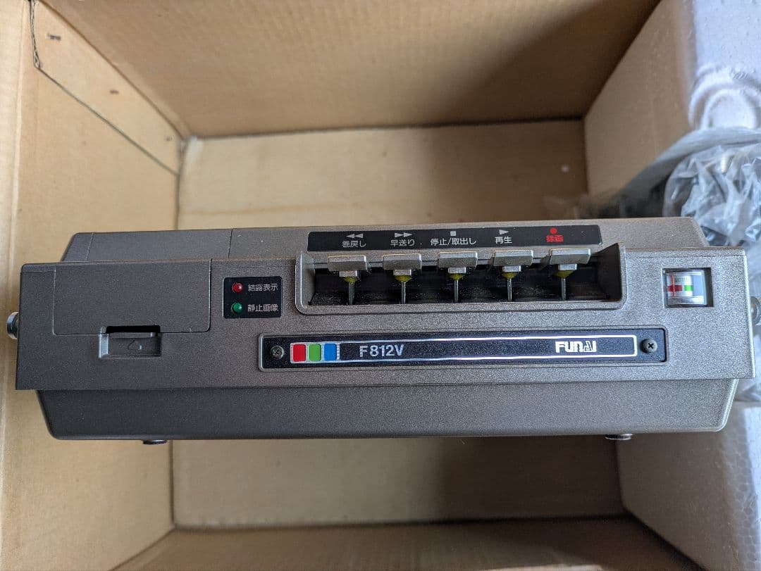 FUNAI カラーカメラ ズームレンズ付き FUNAIビデオセット1