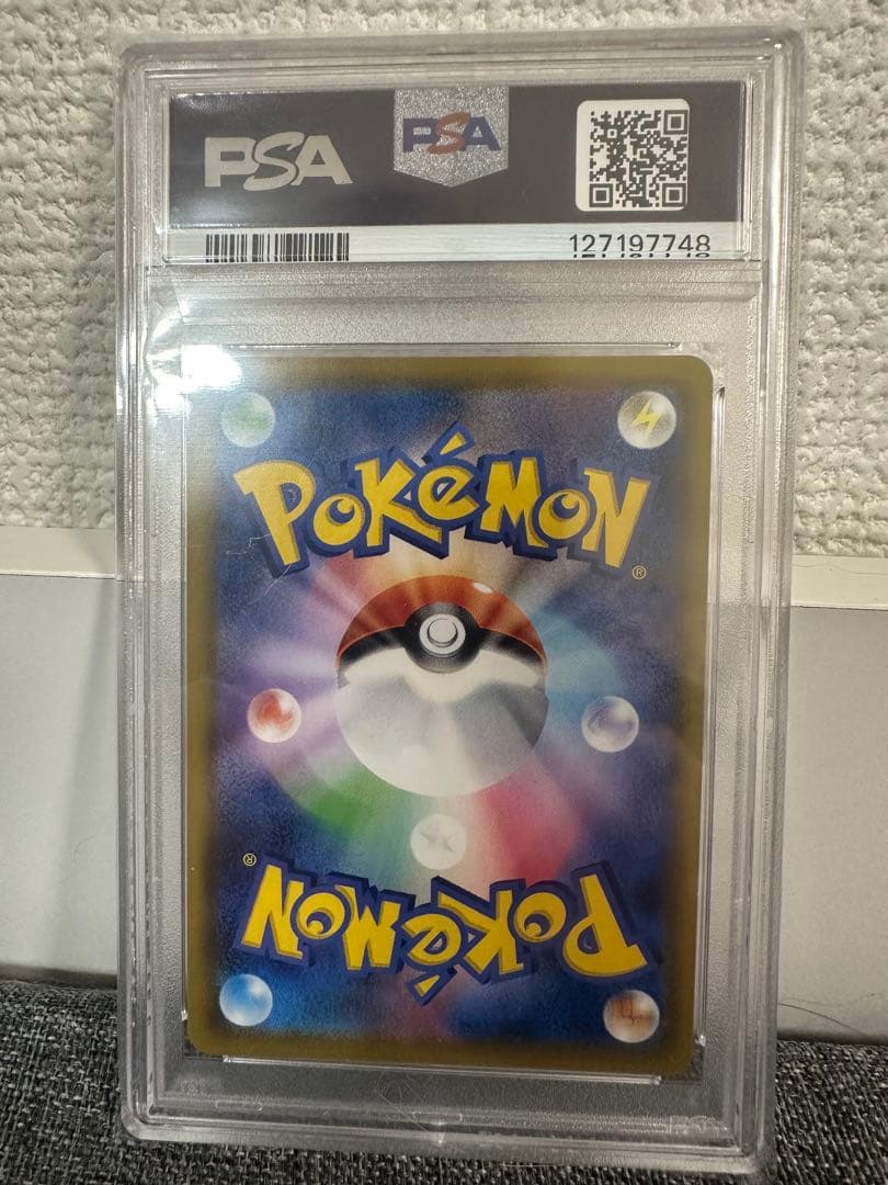 ピカチュウCHR お誕生日ピカチュウ25th PSA10 2枚セット