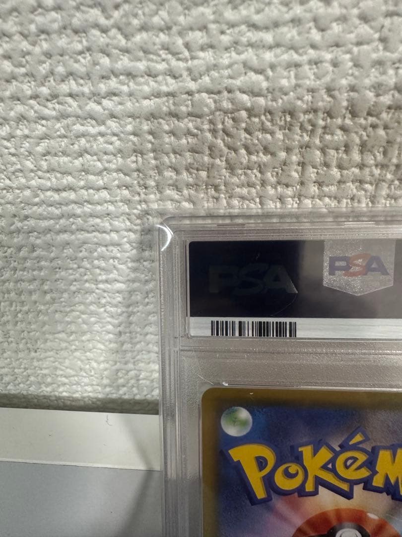 ピカチュウCHR お誕生日ピカチュウ25th PSA10 2枚セット