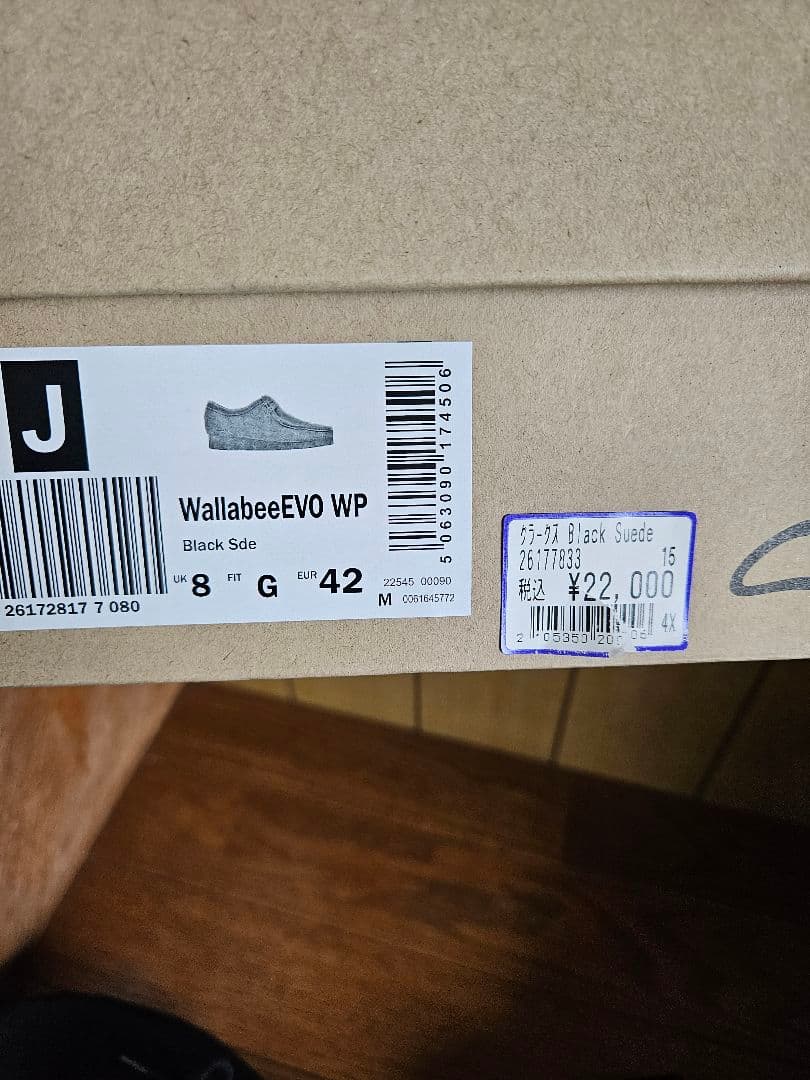 靴 Clarks Wallabees EVO WP