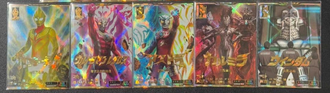 中国限定　ウルトラフュージョンファイト　シャイニングユナイト　全種コンプ