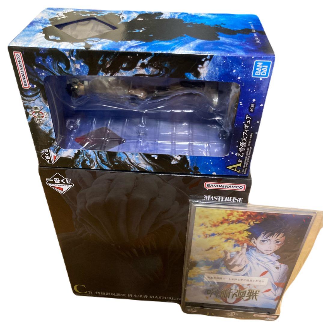 【おまけ多数】一番くじ 呪術廻戦0 A賞 乙骨憂太 C賞 祈本里香 D賞計35点