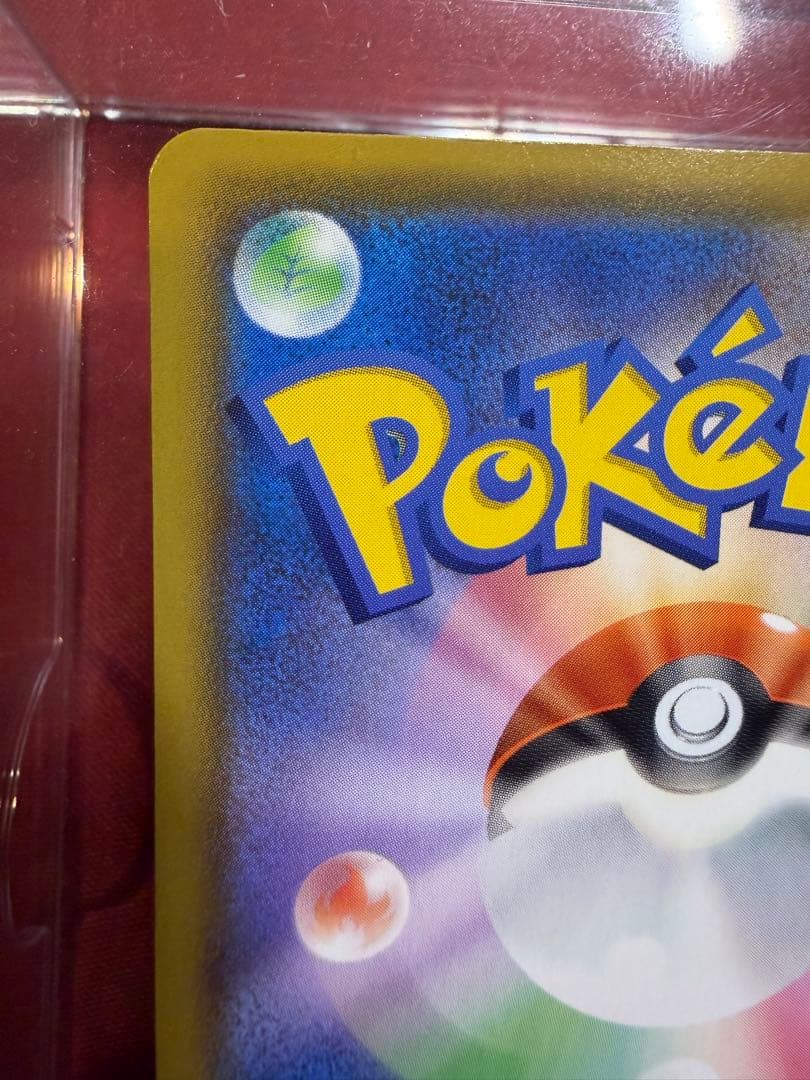 ミュウ UR S8a 25th ANNIVERSARY COLLECTION