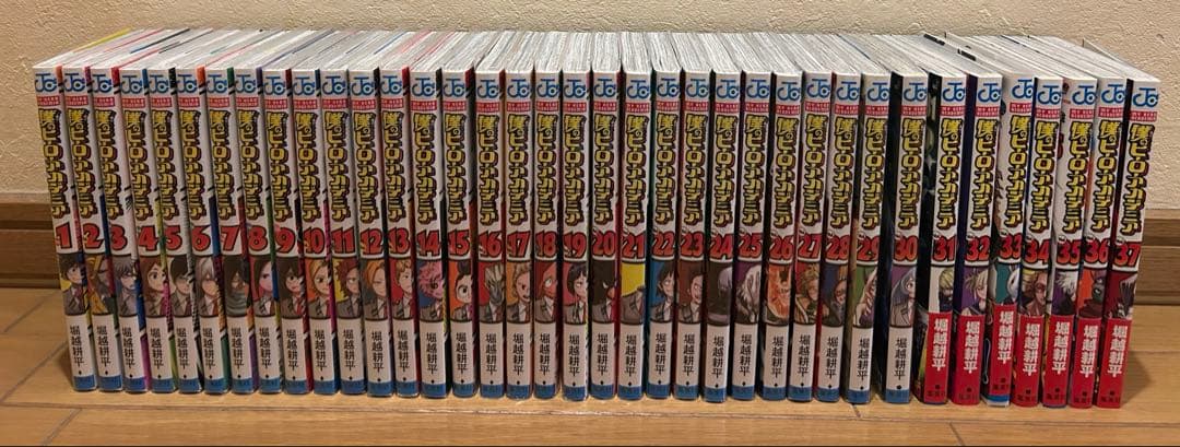 僕のヒーローアカデミア 1〜37巻セット