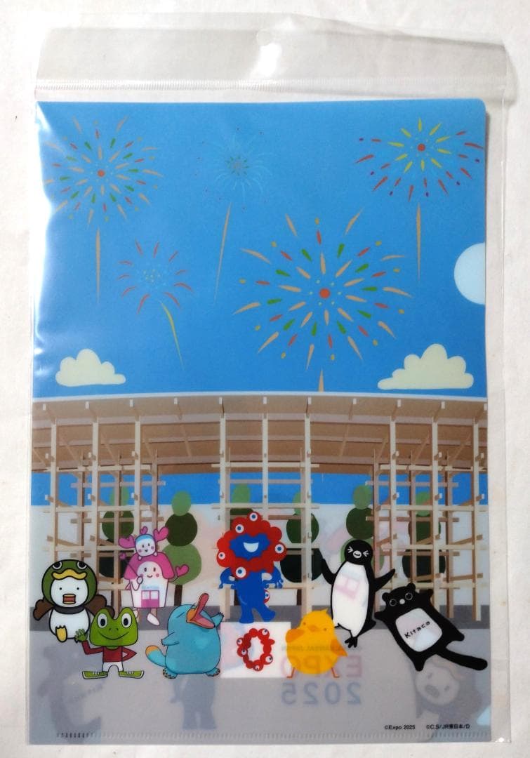 (未開封)クリアファイル JR ミャクミャク 関西万博 大阪万博2025 計7種