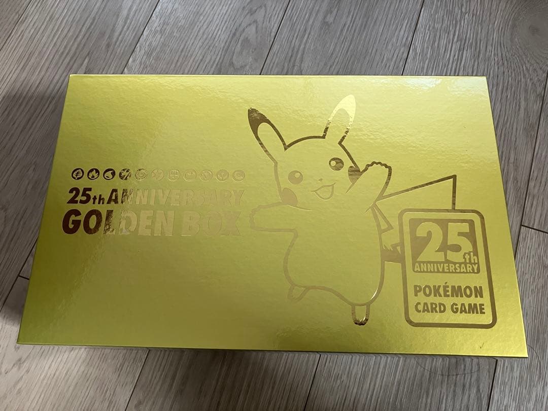 【値下不可】ポケモンカード　25周年ゴールデンボックス