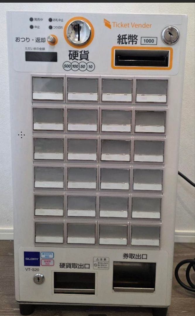 GLORY VT-S20 券売機【新札、新500円対応】メンテ清掃済み