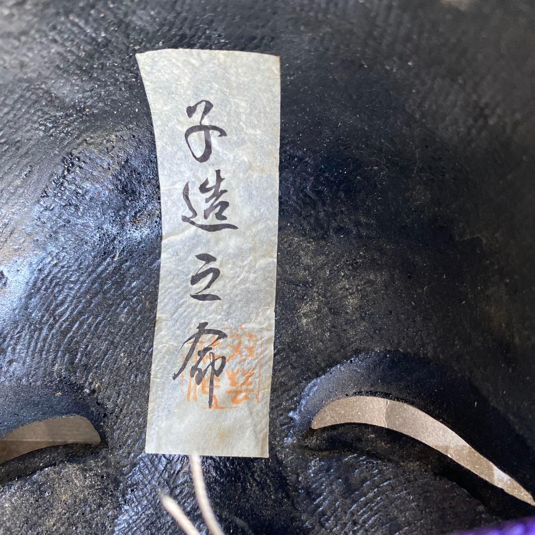 【昭和レトロ】お面　２点セット