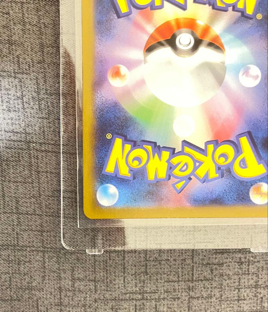 メガカイリューex sarメガドリームex