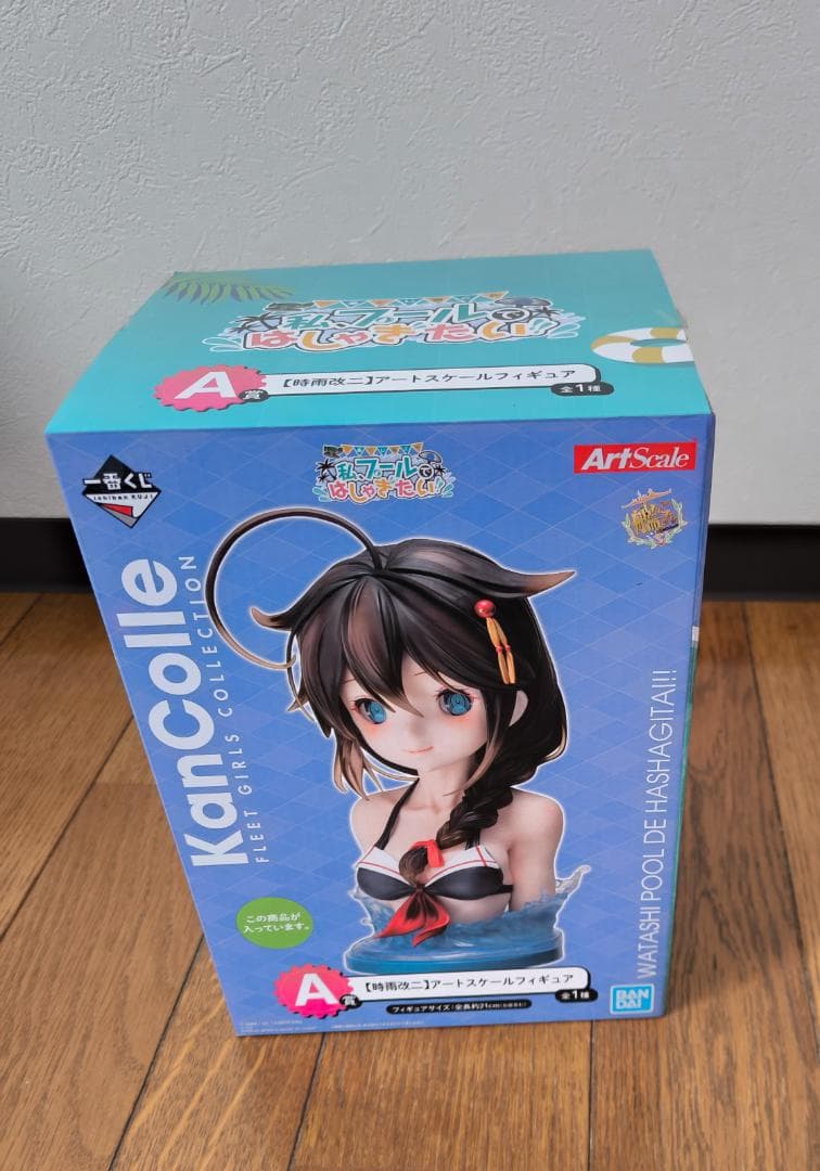 フィギュア 時雨改二 一番くじ 艦隊これくしょん 艦これ A賞 胸像