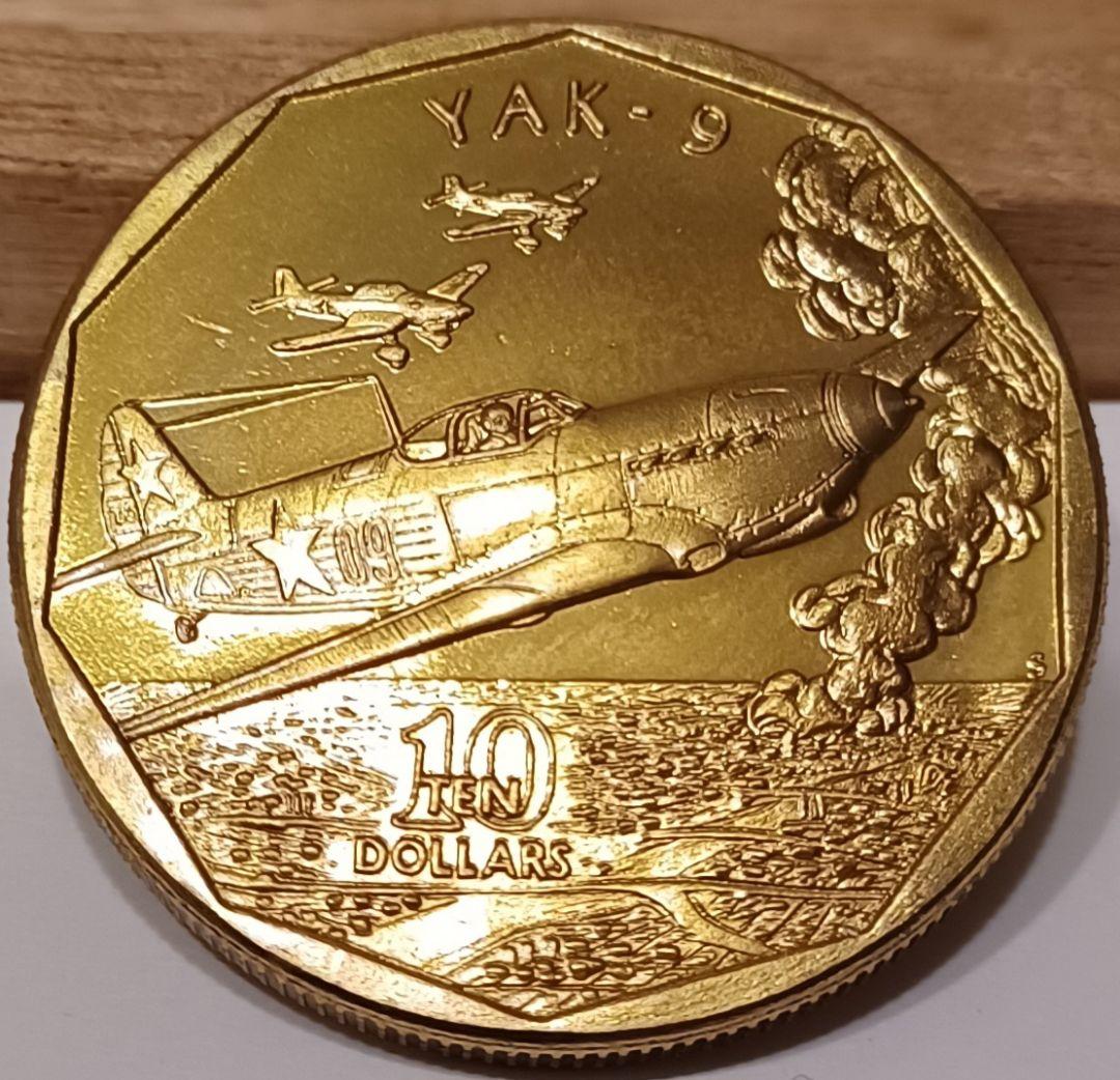 第二次世界大戦の戦闘機 航空機 10ドル硬貨6点 1991年 マーシャル諸島