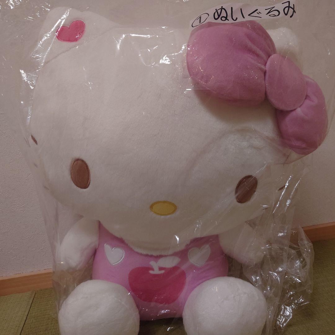 ハローキティ ぬいぐるみセット