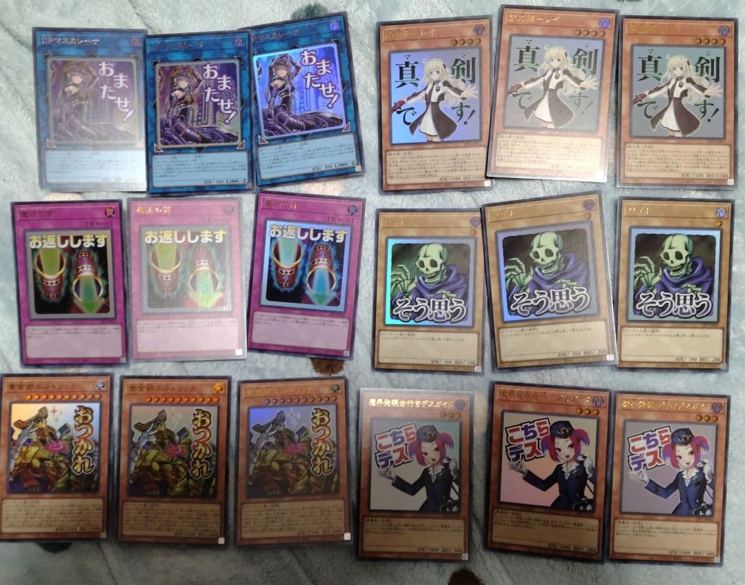 遊戯王 LIMITED PACK STAMP EDITION 全48種各3枚