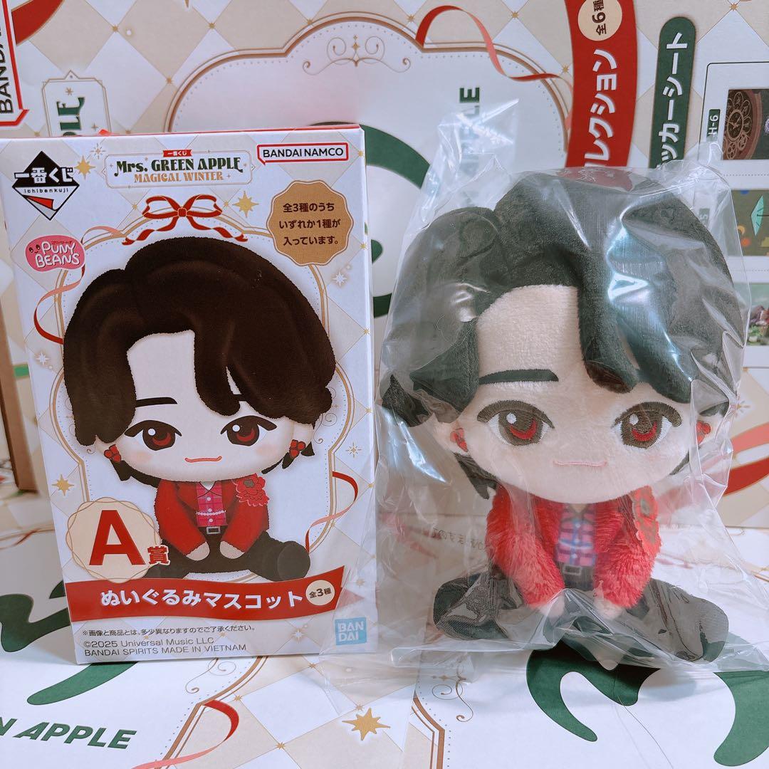 Mrs. GREEN APPLE 1番くじ　A賞大森元貴 ぬいぐるみマスコット