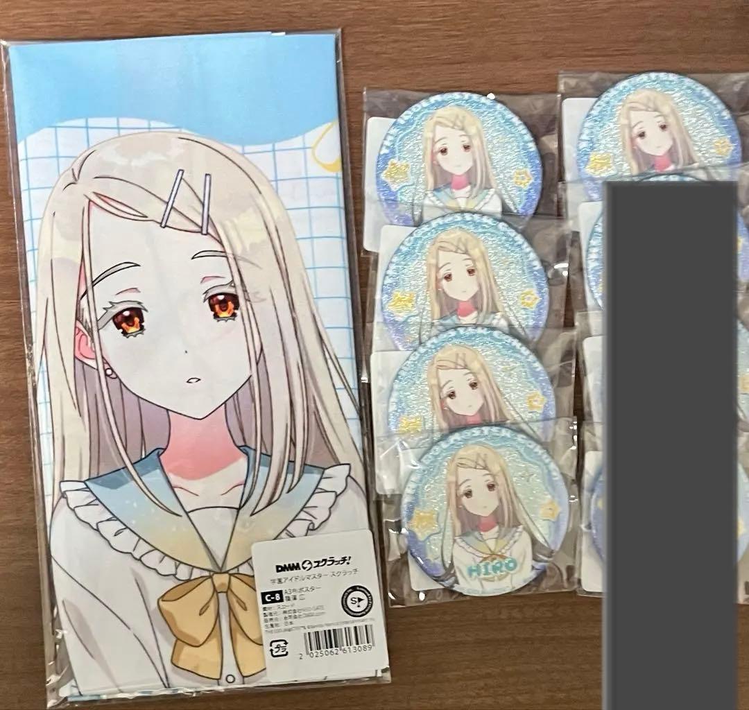 篠澤広　缶バッジ