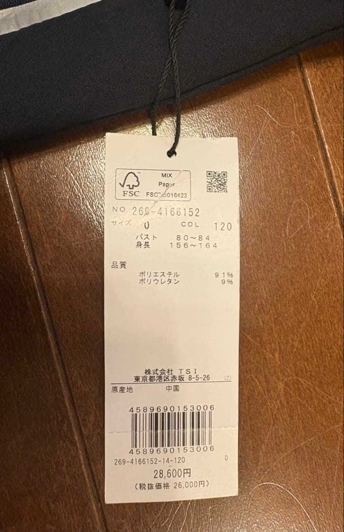 新品タグ付き　パーリーゲイツ　PGG モックネック　レディス　冬物