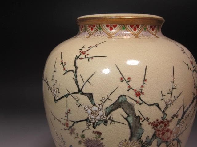 ☆14代　沈壽官　菊梅絵花入　裏千家　十四代　淡々斎の花押がございます☆y568