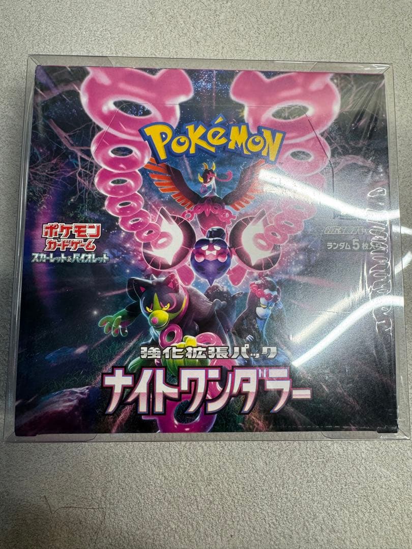 ポケモンカードゲーム MEGA ドリームEX ボックス セット