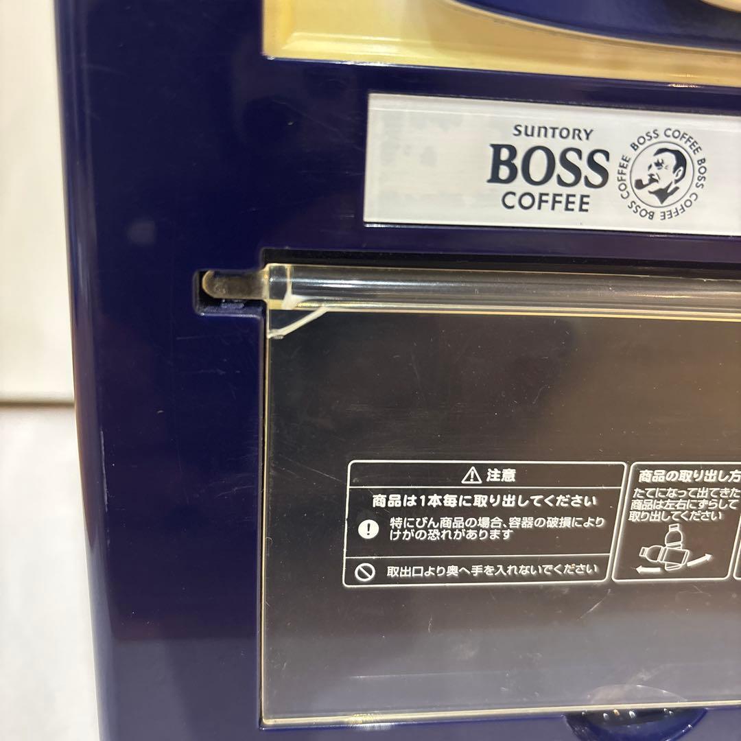 サントリー　ボス保温冷庫　自動販売機バージョン