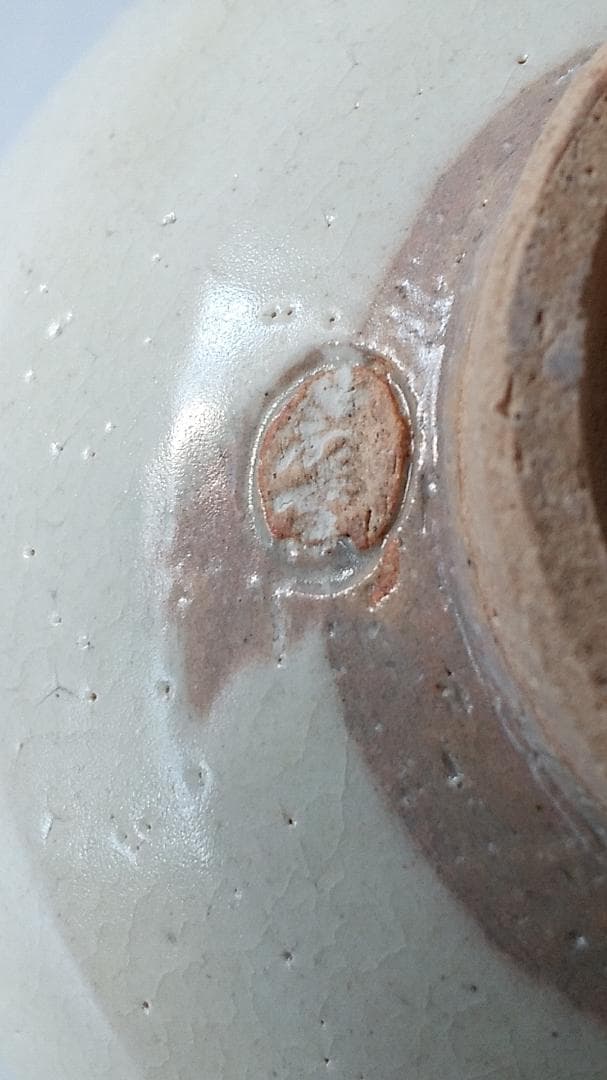 京焼 平安 巌窯 山川敦司 作 粉引 茄子 茶碗 共箱 共布 栞 抹茶碗 新品