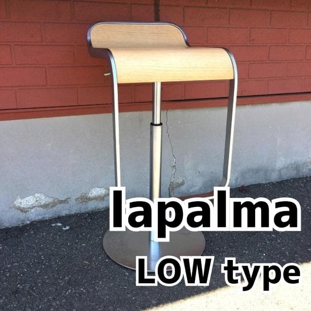 Y USED lapalma ラパルマ LEM レム スツール 昇降式 1脚 ①