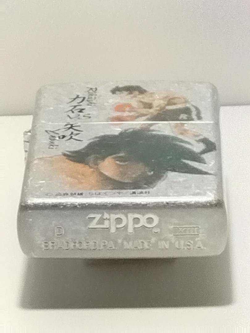 ZIPPO　あしたのジョー　力石ＶＳ矢吹　未使用　　　　　　限定モデル　両面加工