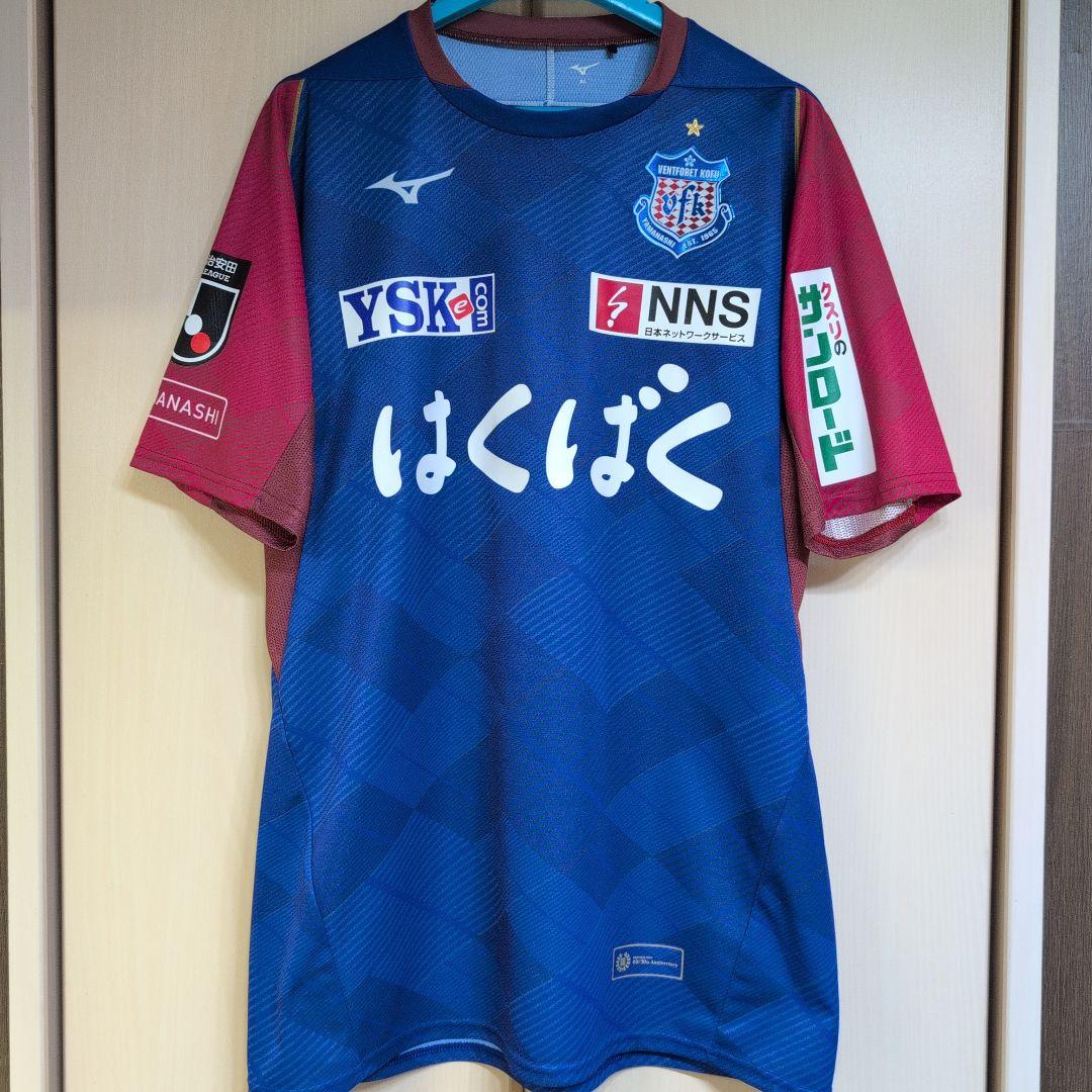 トシヴァンフォーレ甲府2025オーセンティックユニフォーム