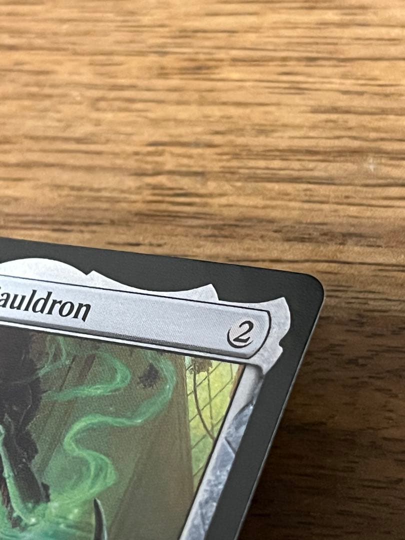 アガサの魂の大釜 英語 傷あり 1枚