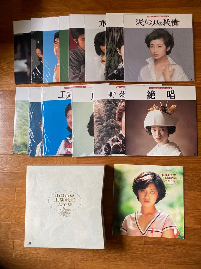 山口百恵 レーザーディスク「山口百恵主演映画大全集」