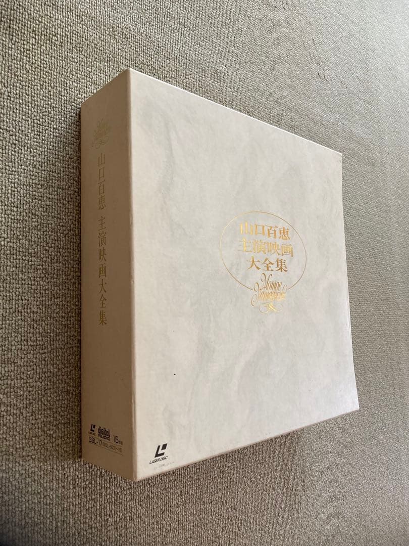 山口百恵 レーザーディスク「山口百恵主演映画大全集」