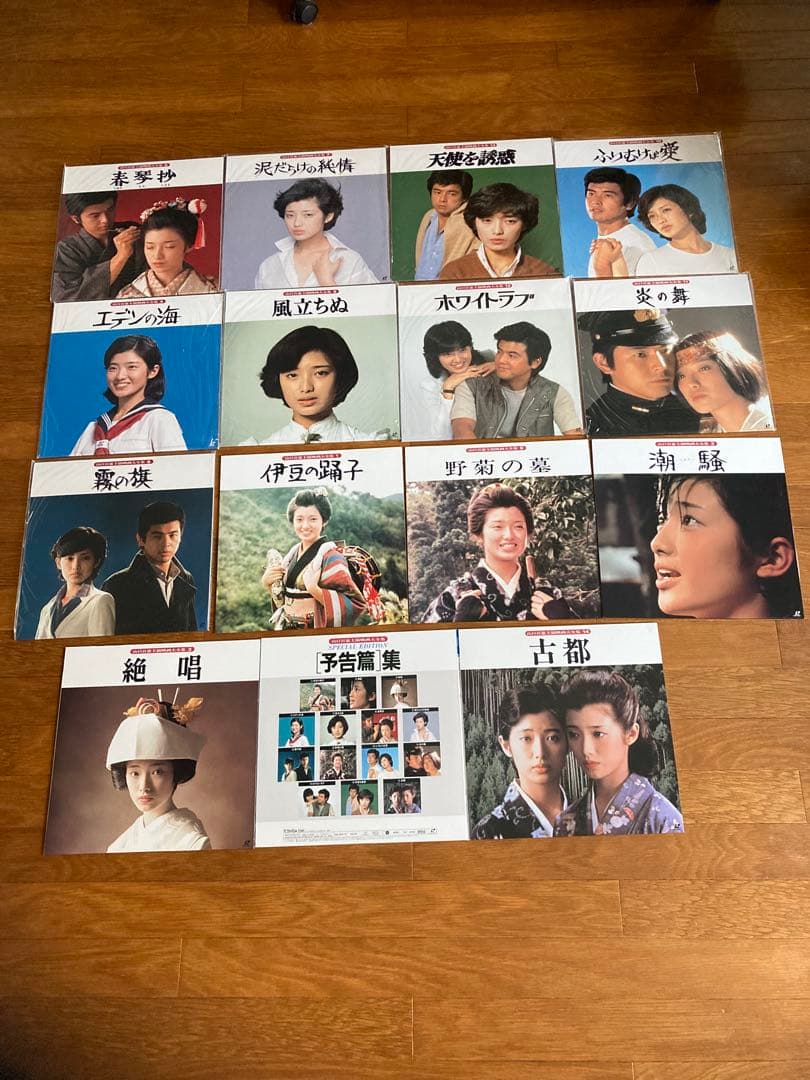 山口百恵 レーザーディスク「山口百恵主演映画大全集」