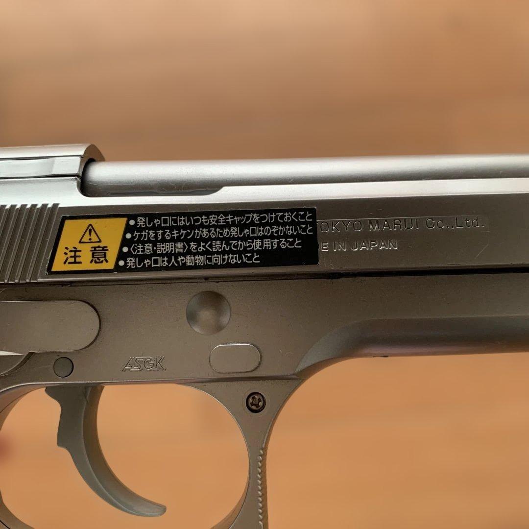 東京マルイ製　エアガンまとめ売り　 キャリーケース、BB弾付き