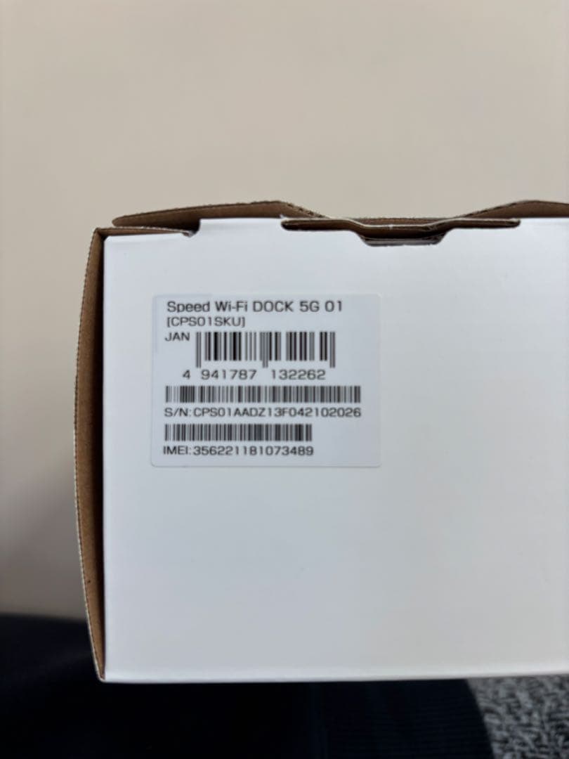 Speed Wi-Fi DOCK 01　未開封未使用