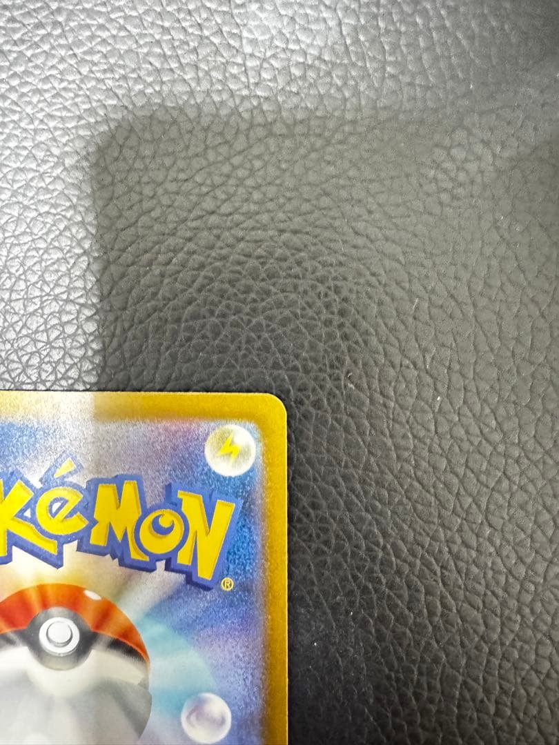 ロケット団のミュウツーex SAR [M2a 237/193](ハイクラスパック