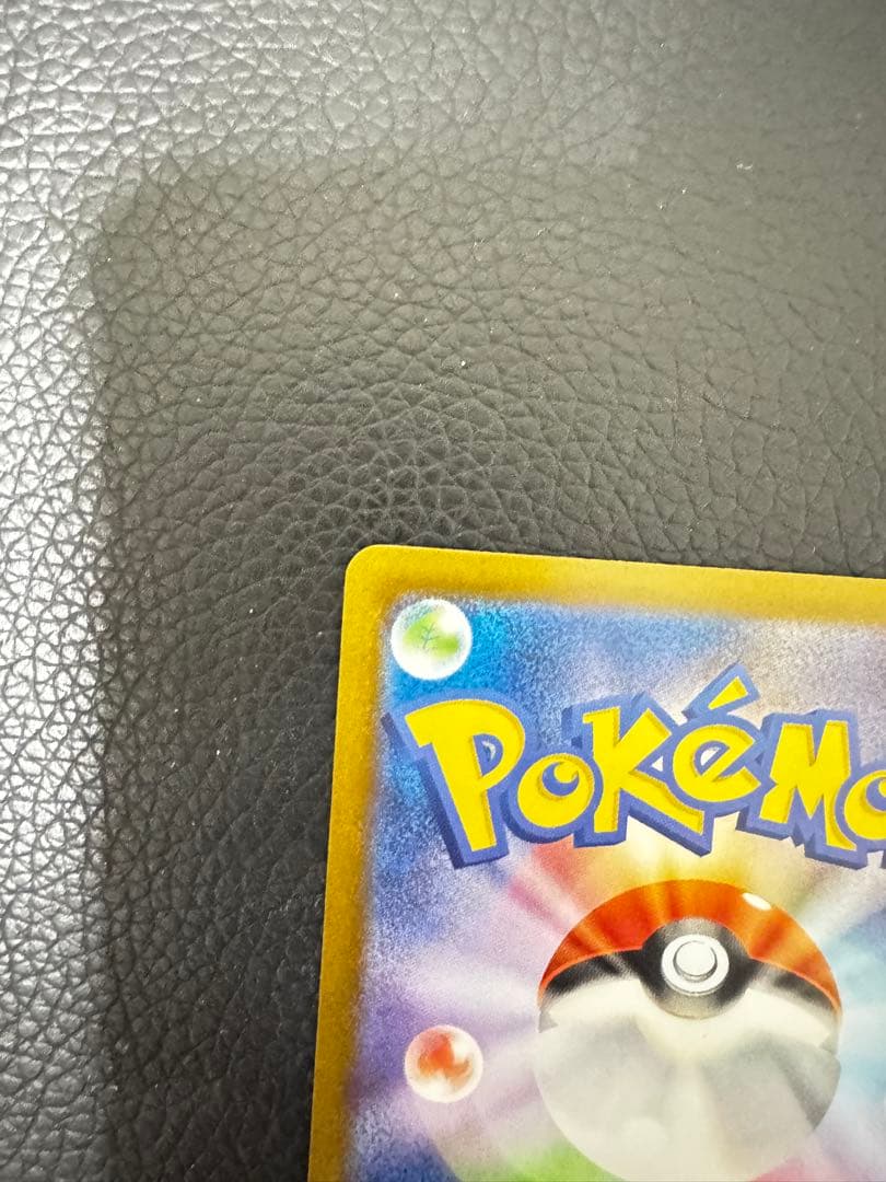 ロケット団のミュウツーex SAR [M2a 237/193](ハイクラスパック