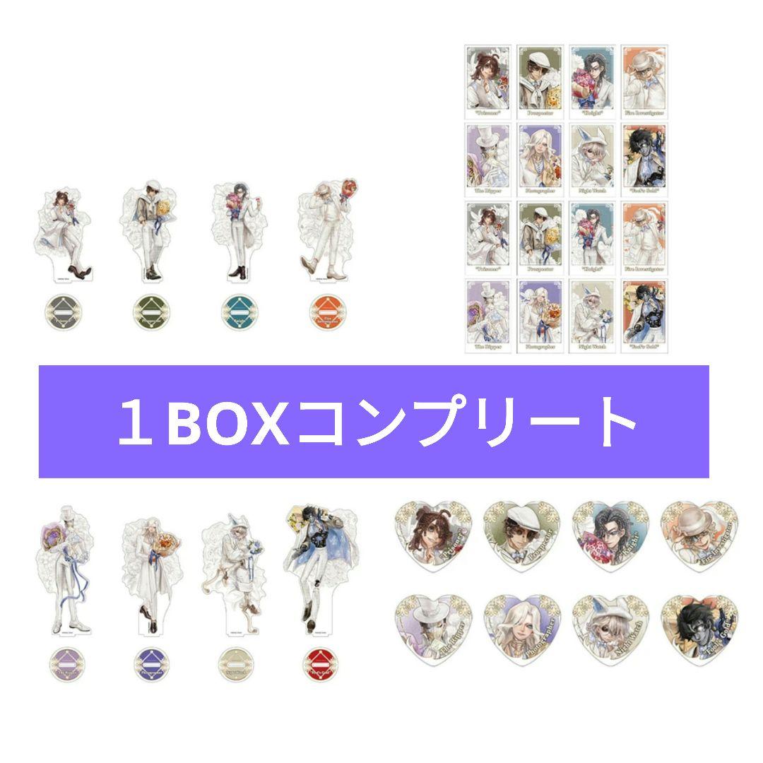 ●　第五人格　ファミリーマート　コンプリート　IdentityV　ハート缶バッジ