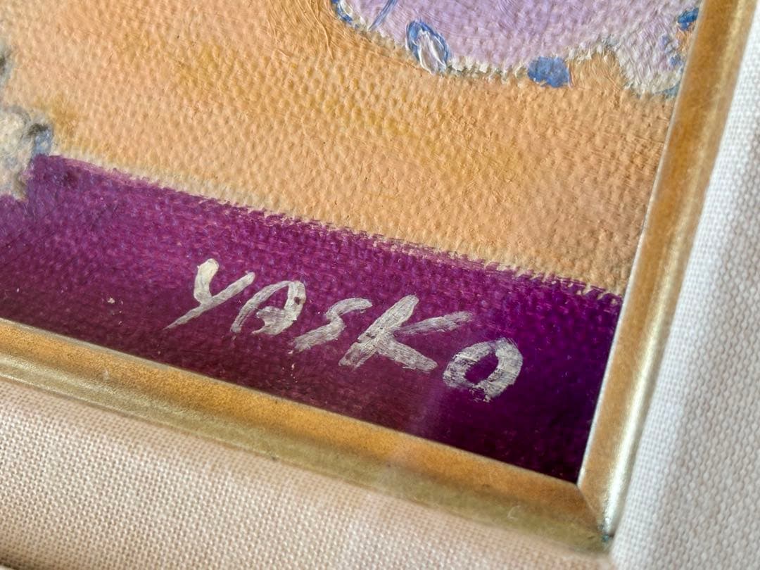 長嶺ヤスコ 猫の絵画 油彩画 フラメンコダンサー 直筆 オリジナル サイン有