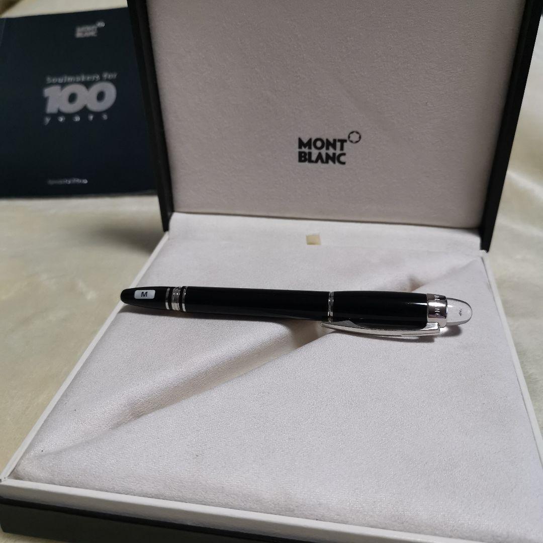 モンブラン百周年記念万年筆ダイア入り