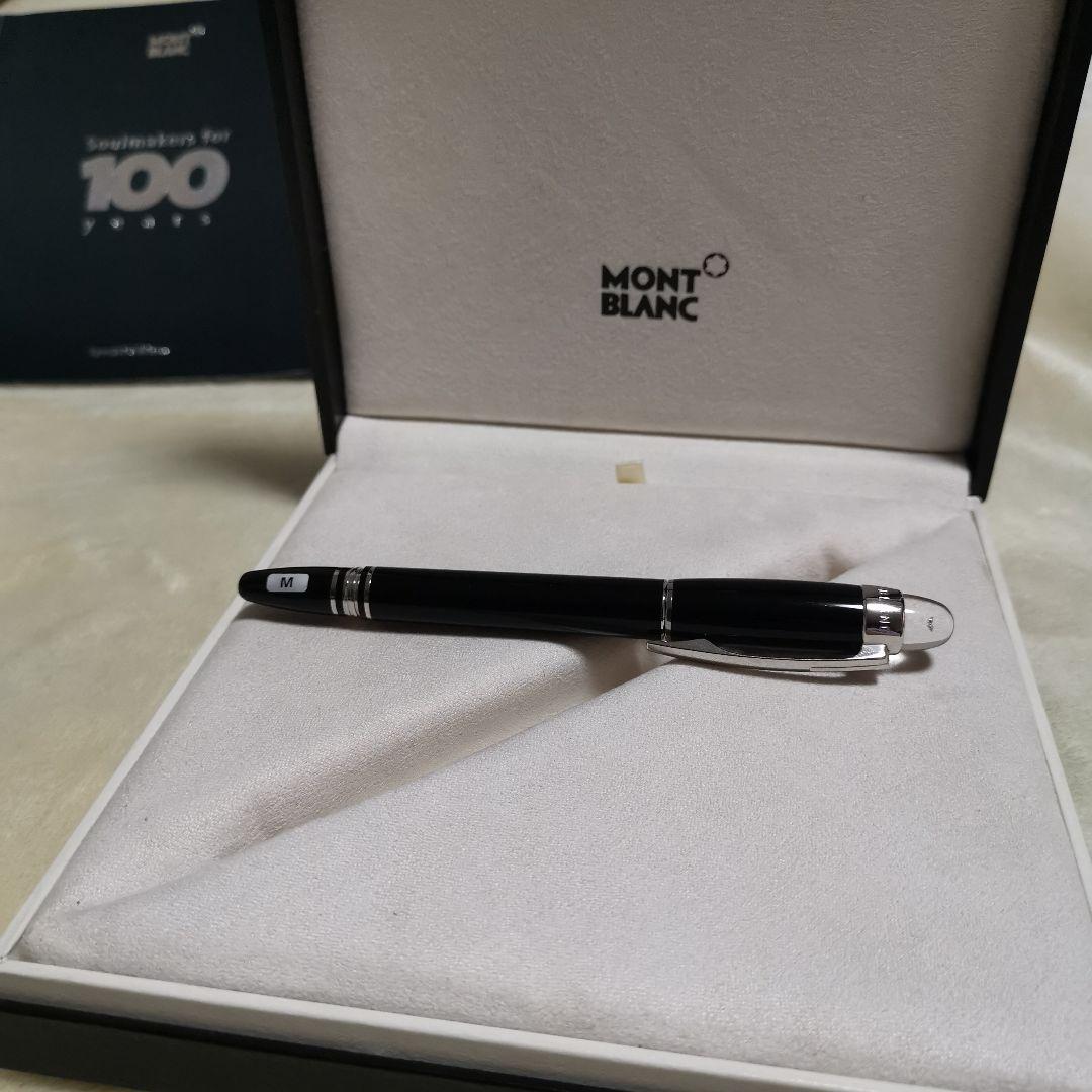 モンブラン百周年記念万年筆ダイア入り