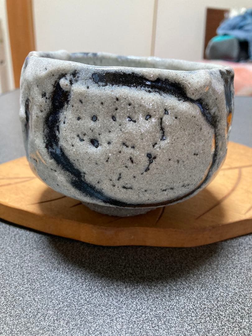 鉄耀白砂秞茶碗　清水卯一作人間国宝